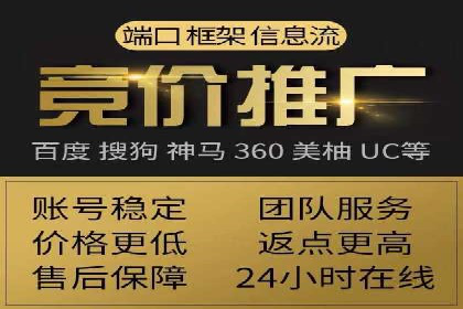 百度竞价代运营公司案例分享：如何选择合适的关键词