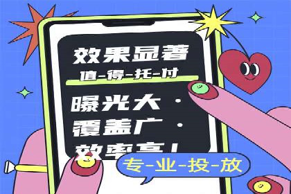 信息流运营团队管理案例分析
